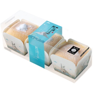 北海道流芯心杯2/3粒装塑料透明纸杯戚风慕斯包装 烘焙蛋糕打包盒