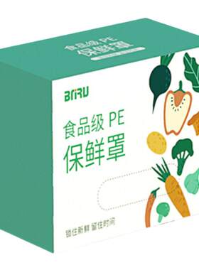 【佳埼推荐】一次性保鲜膜套食品
