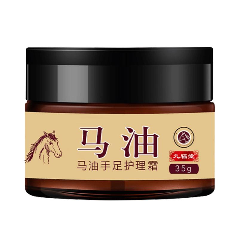 九福堂馬油膏手足護理霜潤膚腳后跟擴足霜腳干燥滋潤護手霜通用型