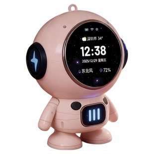 DeepSeek大模型AI智能机器人叫起床闹铃音箱计时器智能闹钟可对话