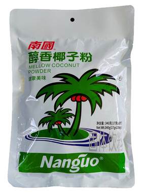 南国海南特产醇香椰子粉