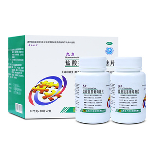 正大九力 盐酸氨基葡萄糖片30片*2瓶 60片 骨关节炎疼痛肿 九力