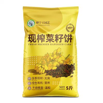 菜籽饼油枯饼营养通用肥料