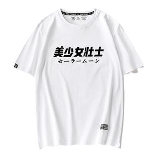 日系美少女壮士t恤女夏季原宿怪味少女学生印花宽松半袖情侣短袖