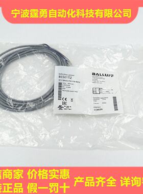 议价全新原装BES01TZ巴鲁夫BES Q08ZC-PSC20B-BV02电感式接近开关