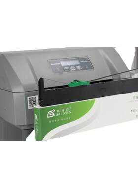 适用于南天pr9plusNantian色带架