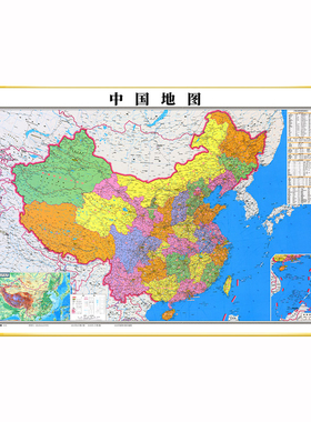 2026新版中国世界地图挂画