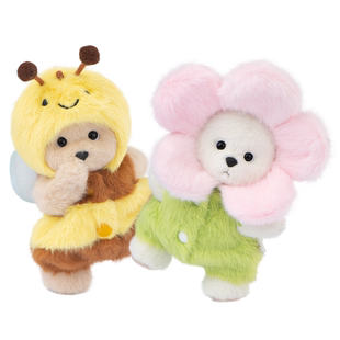 TeddyTales莉娜熊花朵蜜蜂玩偶毛绒公仔钥匙扣挂件情侣新年礼物