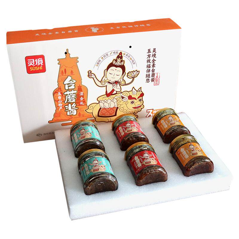 灵境火锅蘸料下饭酱拌面酱台蘑酱开胃下饭菜山西特产下饭酱下饭菜