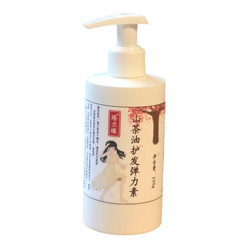 无香精味无硅油免洗茶油护发弹力营养素烫卷碎发防毛躁保湿软定型