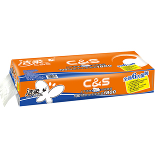 洁柔 C＆S系列卷纸有芯卷筒卫生纸180g*10卷装纸巾家庭实惠装