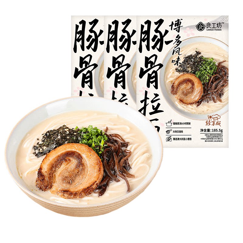 良工坊博多风味豚骨拉面185.5g*6
