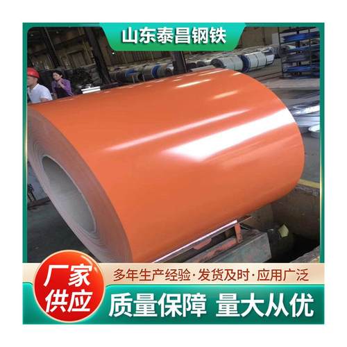 现货供应小草印花彩涂卷镀铝锌厚板彩钢板压型彩钢瓦