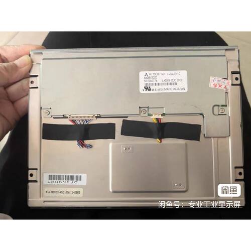 议价原装拆机工业屏AA084SC01AA084SD01维修