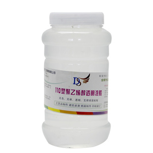 水溶性透明聚乙烯醇胶110型纸盒封边装订包装盒瓦楞纸箱胶水