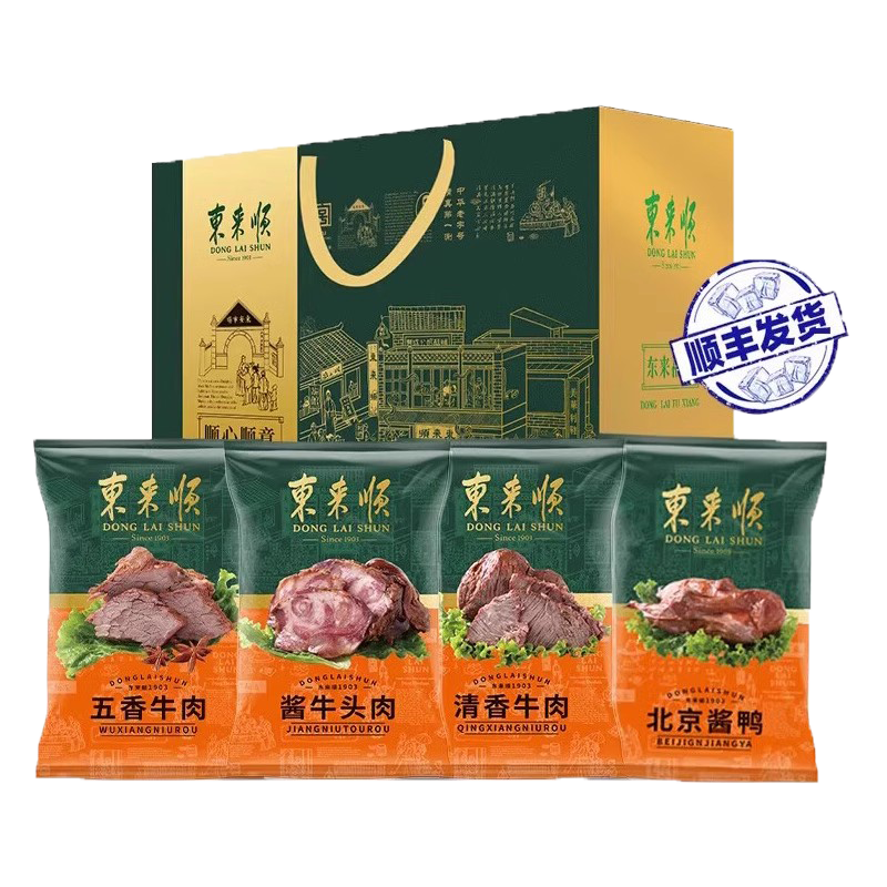 ����˳ ��ѡ����ţ����� ±ζ��±ţ�����ز� 6����ʳ 2000g 215.1Ԫ(����ȯ)