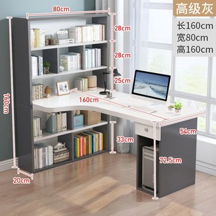 新新疆 桌书桌书柜一体家用卧室简易书架组合转角办厂 电脑台式 包邮