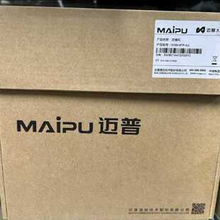 议价迈普千兆交换机IS160-8TP-AC 全新原装正品 其他型号问客服