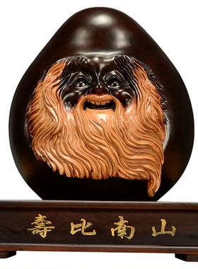 打磨精致寿仙翁黑檀木中式