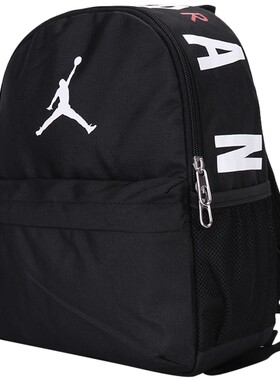 Nike耐克儿童背包男女开学季小学生书包Jordan黑色运动休闲双肩包