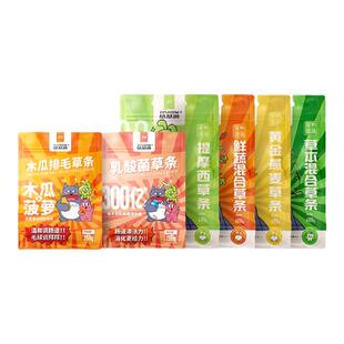 基基兽活力提摩西草条兔粮龙猫豚鼠荷兰猪牧草饲料干草功能小零食