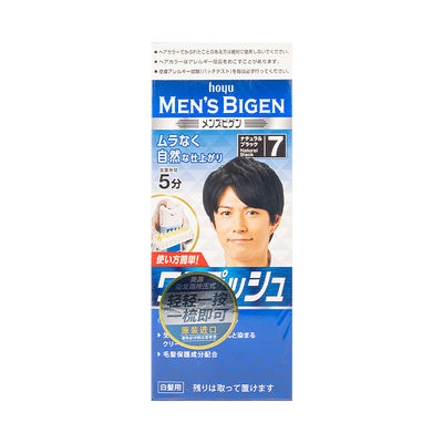 美源男士按压式染发剂遮盖白发