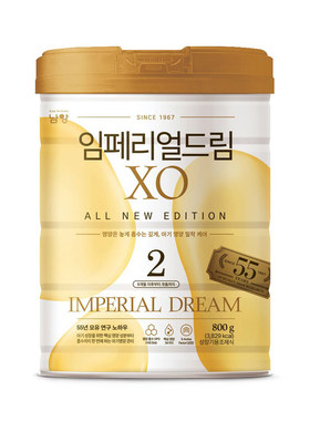 韩国xo林贝尔奶粉1段2段3段
