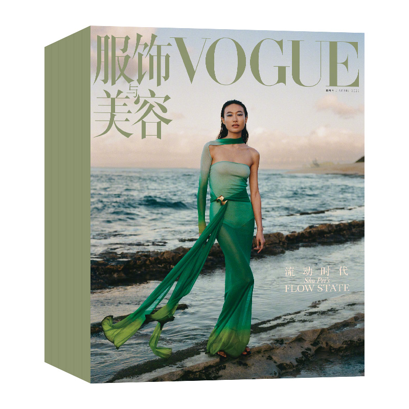 现货 VOGUE 6/5月 周冬雨/王一博封面 计入销量 VOGUE服饰与美容杂志 2025年6/六月刊 5月王一博/马柏全 女性潮流时尚杂志 飞机盒