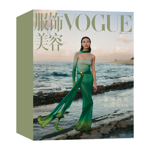 计入销量 VOGUE 2026年1月 杨幂封面+店赠小卡 VOGUE服饰与美容杂志MAN  1月 于适封面+小卡+海报 12/11月 周涛/张康乐/迪丽热巴