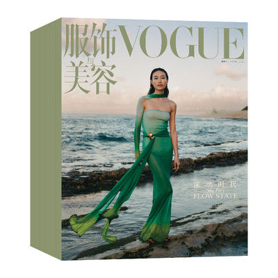 计入销量 VOGUE 9月 易烊千玺/周杰伦封面+官方切页+海报+拍得立小卡 VOGUE服饰与美容MAN杂志 2025年9/九月 刘亦菲/杨幂/迪丽热巴