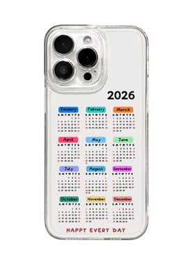 2026年日历适用苹果17promax手机壳iphone13pro过年12透明14华为mate70保护套pura80小米15红米k90马年16新年