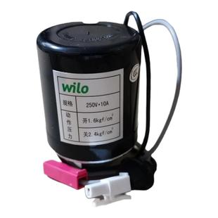 德国威乐水泵PW-175/6/7/8/202/083/4/252/406PB-251/402压力开关