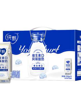 纯甄原味风味酸奶10盒