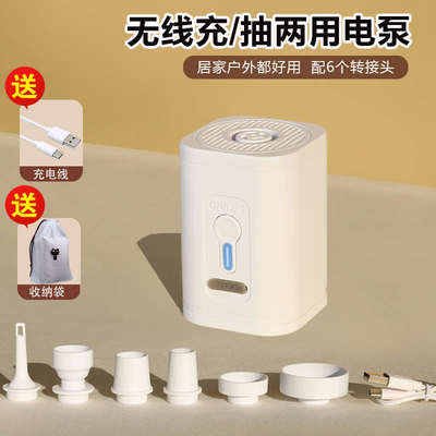 无线抽气机充电款压缩袋抽气泵电泵外出便携压缩机旅行真空压缩袋