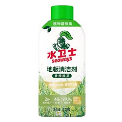水卫士地板清洁剂270g