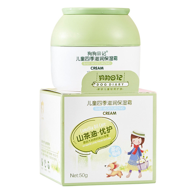 山茶花儿童补水保湿柔滑润肤霜
