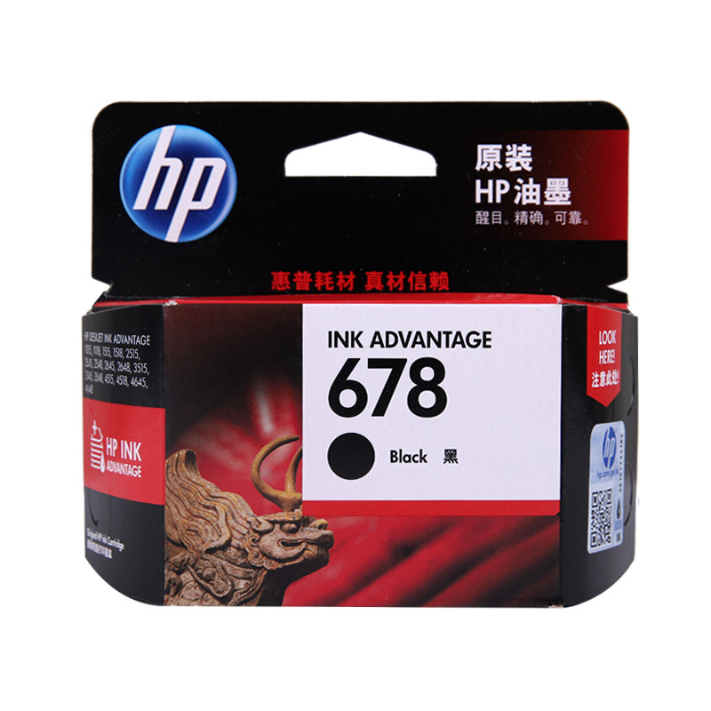 原装惠普678墨盒黑彩HP26481518