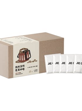 云南精品口粮装深烘不酸挂耳咖啡