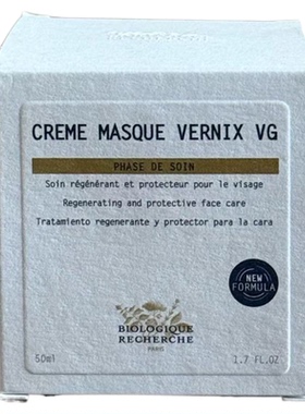 法国原液之谜BR胎脂膜面霜50ml