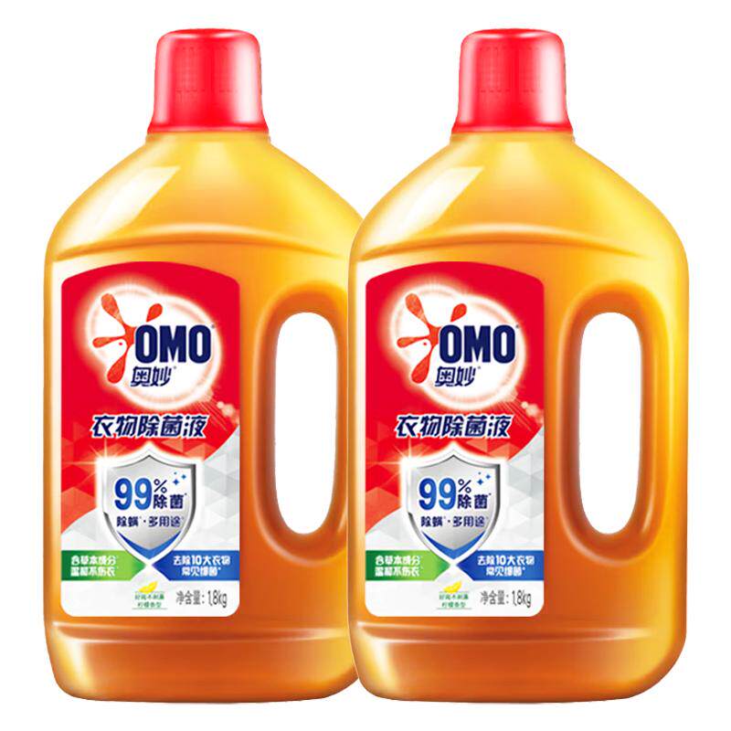 奥妙衣物除菌消毒液专用正品