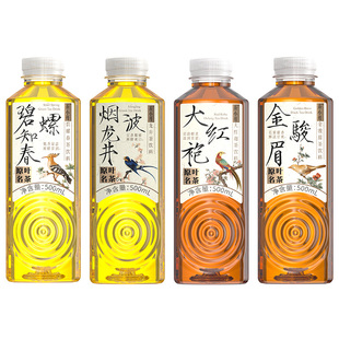 茶小开烟波龙井金骏眉大红袍碧螺春茶饮料解腻无糖纯茶乌龙茶绿茶