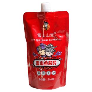 雷山鱼酱酸贵州酸汤贵州鱼酱酸贵州火锅底料鱼酸酱酸汤粉