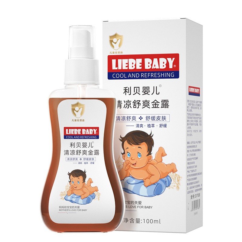 利贝婴儿祛痱露喷雾草本