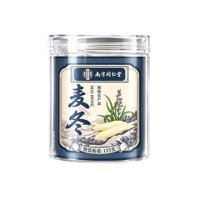 特级川麦冬玉竹生津茶降火润肺燥