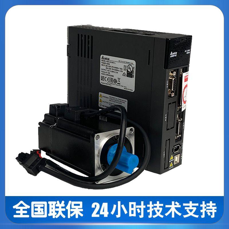 台达伺服电机ECMA-F11318RS全新ASD-A2系列1.8KW厂家直供