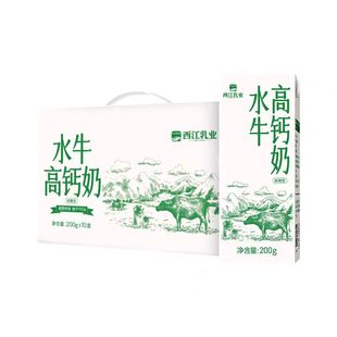 11月产广西农垦西江乳业水牛高钙奶200g*10盒自有牧场红色双节款