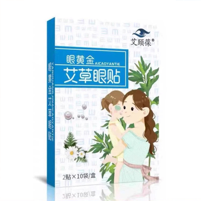 眼皮下垂提拉眼贴上眼睑松弛无力