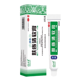 绿太阳肤痔清软膏骚痒皮肤瘙痒内外痔疮膏药膏肛周湿疹痒膏苗药