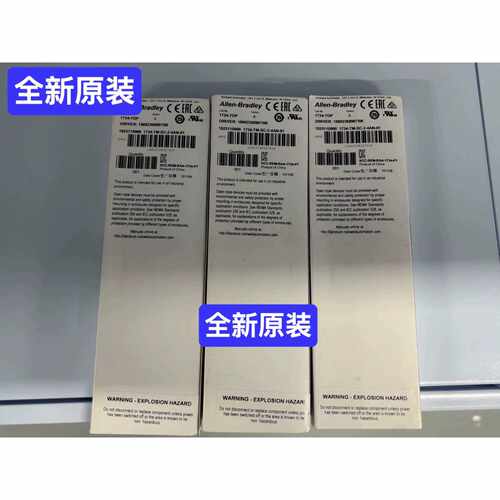 1734TOP全新AB罗克韦尔模块底座