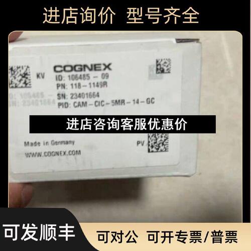 议价康耐视CAMCIC500014GC相机500W彩色相机